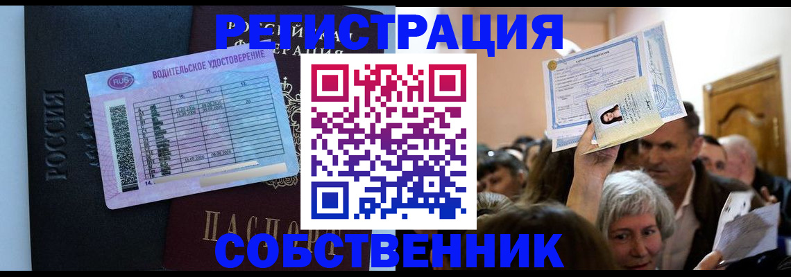 прописка гарантия в Чебоксарах